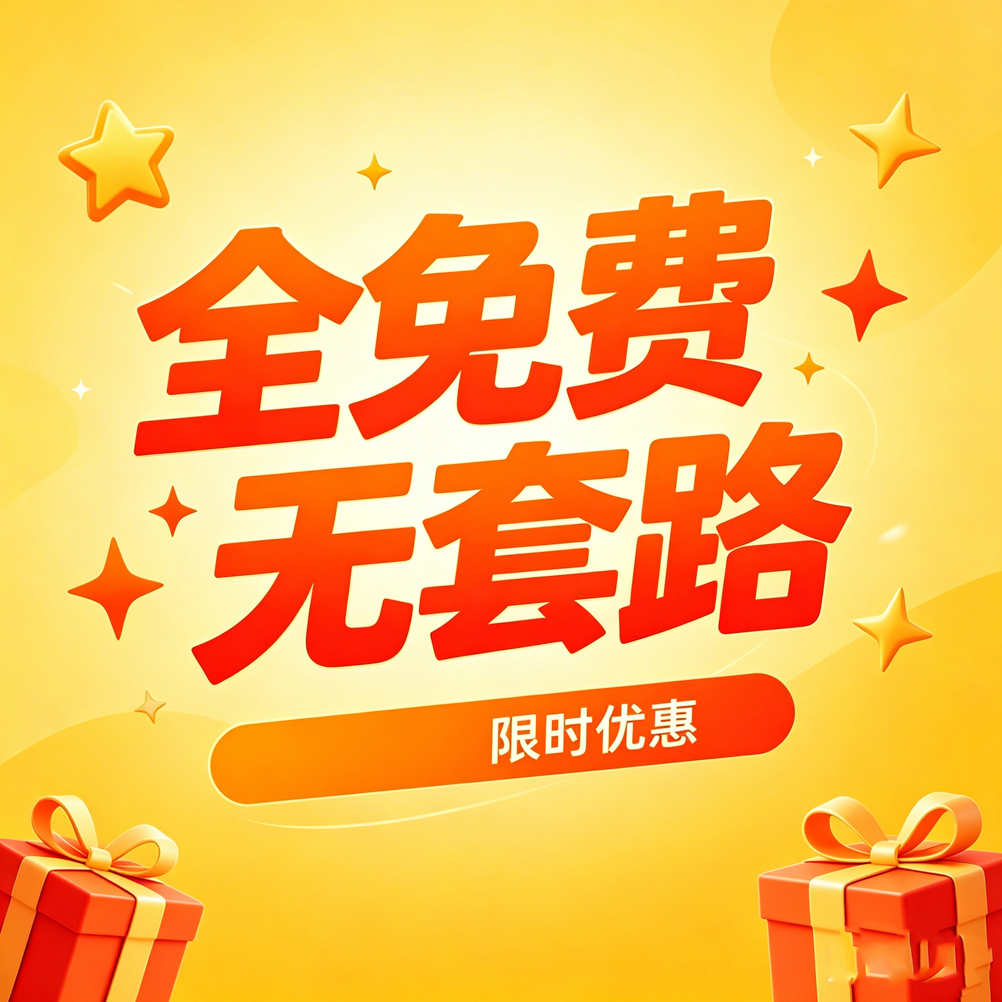 影视资源库